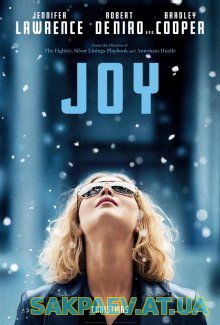 Джой / Joy (2015)