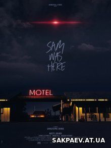 Сэм был здесь / Sam Was Here (2016)